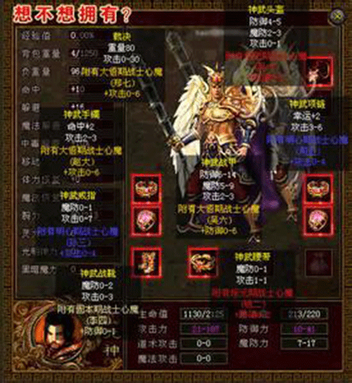 图文无关，请勿对号入座