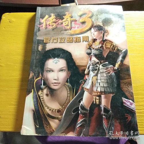 图文无关，请勿对号入座