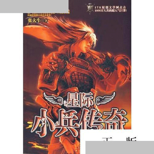 图文无关，请勿对号入座