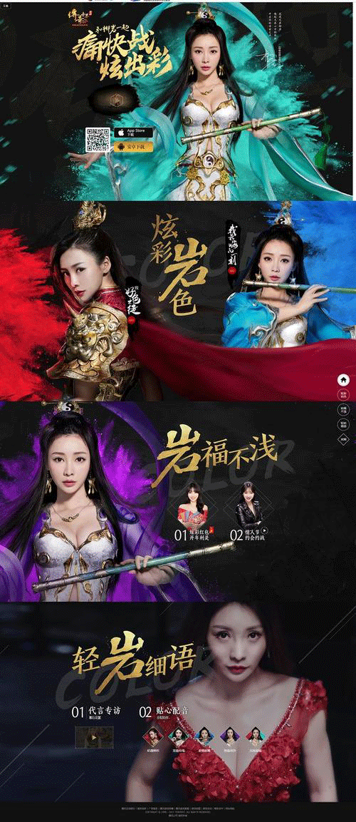 图文无关，请勿对号入座