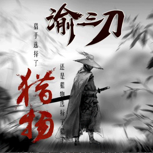 图文无关，请勿对号入座