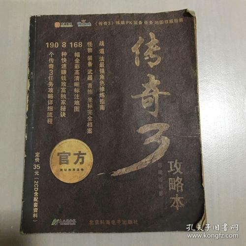 图文无关，请勿对号入座