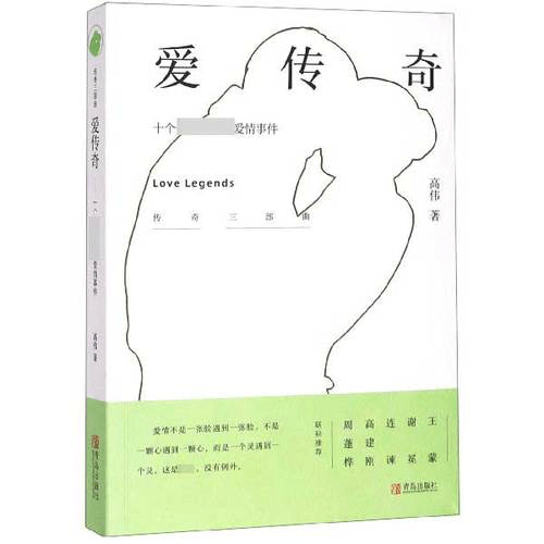 图文无关，请勿对号入座