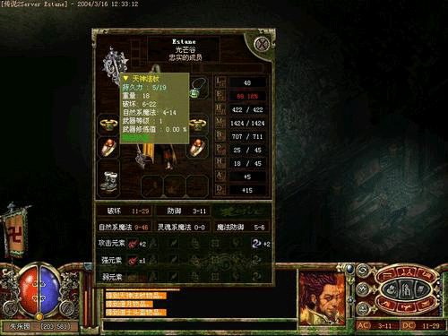 图文无关，请勿对号入座