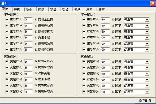 图文无关，请勿对号入座