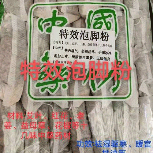 图文无关，请勿对号入座