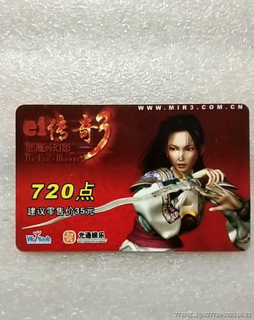 图文无关，请勿对号入座