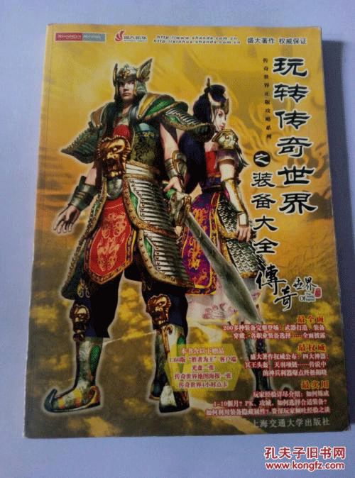 图文无关，请勿对号入座