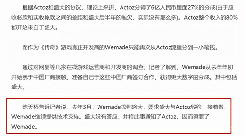 图文无关，请勿对号入座