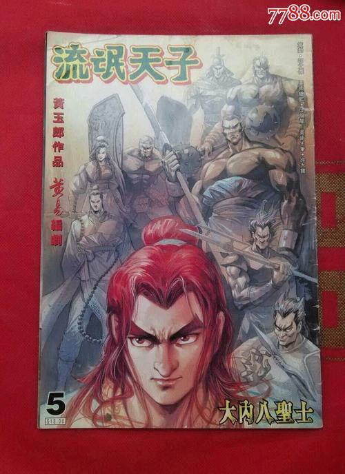 图文无关，请勿对号入座