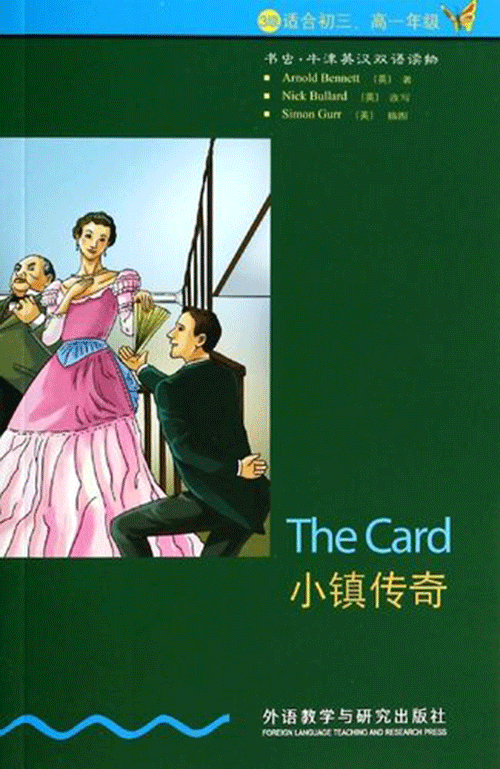 图文无关，请勿对号入座