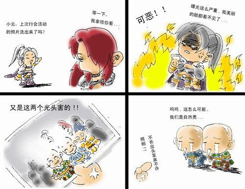 图文无关，请勿对号入座