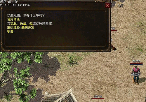 图文无关，请勿对号入座