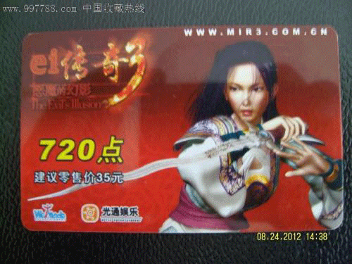 图文无关，请勿对号入座