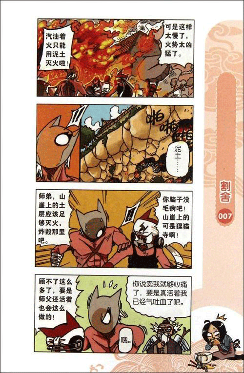 图文无关，请勿对号入座