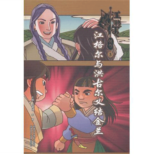 图文无关，请勿对号入座