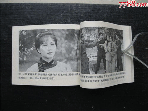 图文无关，请勿对号入座