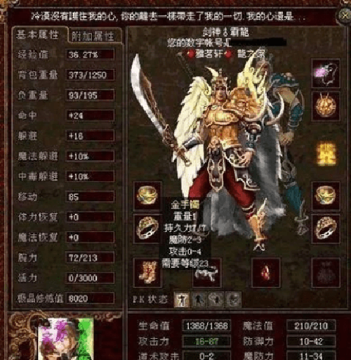 图文无关，请勿对号入座