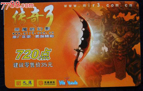 图文无关，请勿对号入座