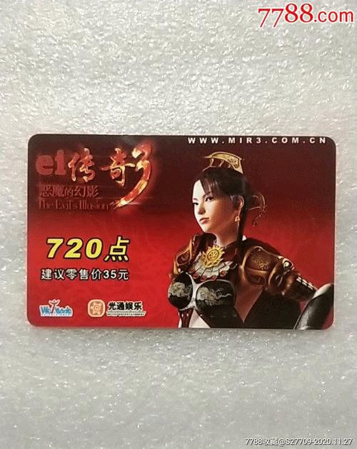 图文无关，请勿对号入座