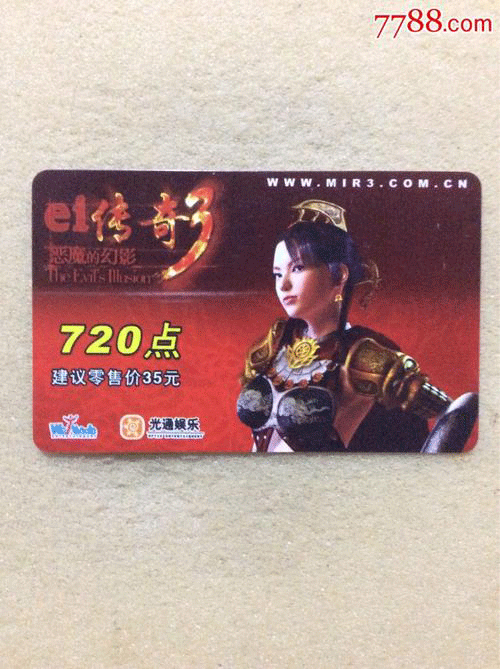 图文无关，请勿对号入座