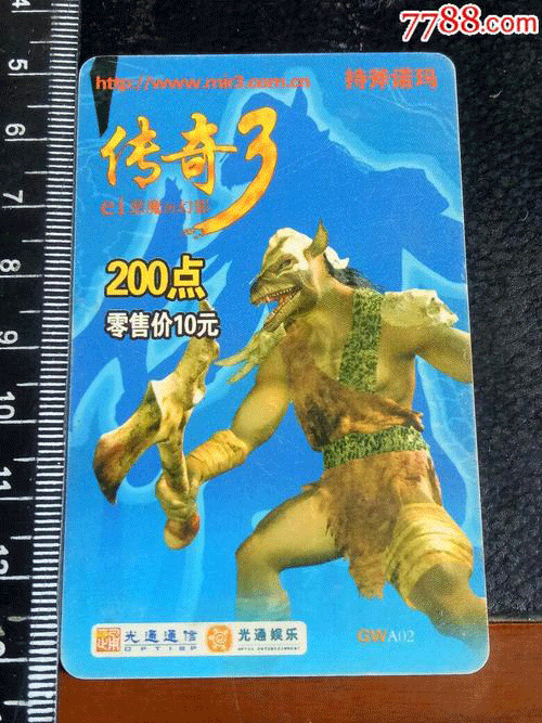 图文无关，请勿对号入座