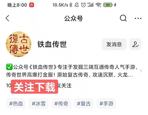 图文无关，请勿对号入座