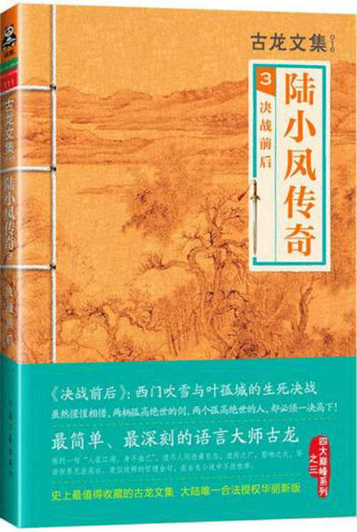 图文无关，请勿对号入座