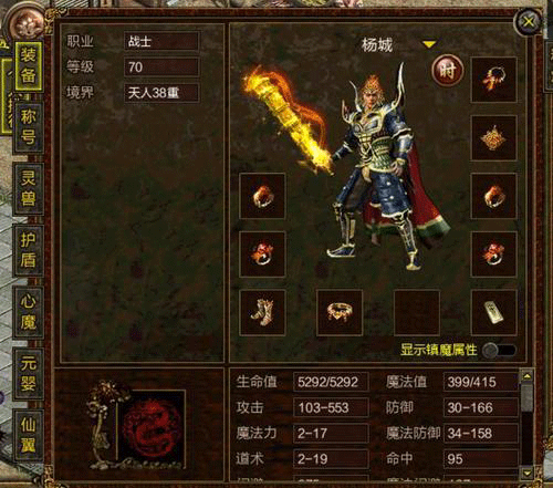 图文无关，请勿对号入座