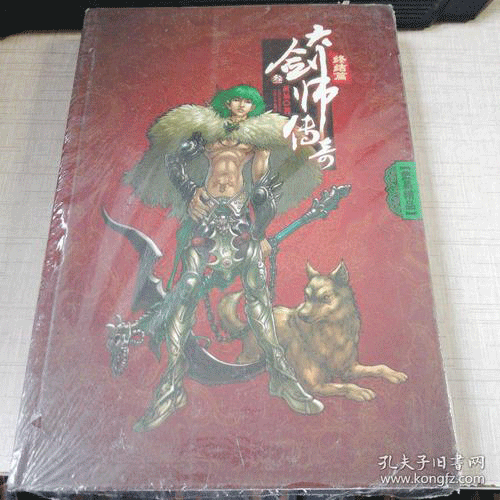 图文无关,请勿对号入座