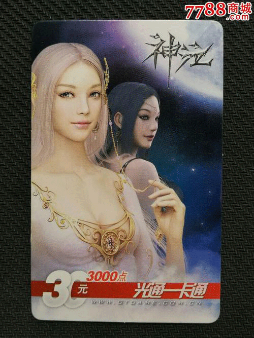 图文无关，请勿对号入座