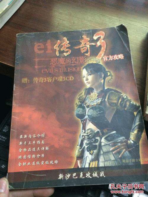 图文无关，请勿对号入座