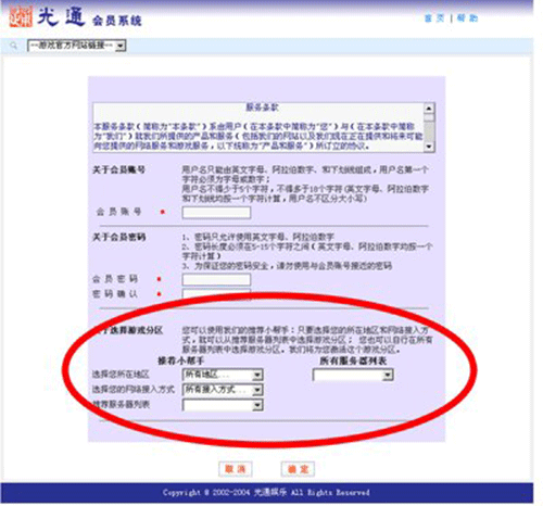 图文无关,请勿对号入座