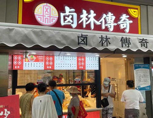 图文无关，请勿对号入座