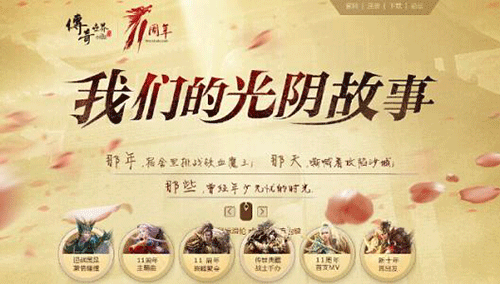 图文无关，请勿对号入座