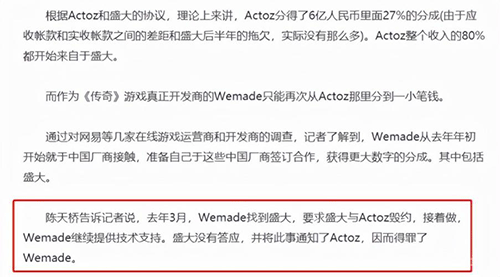 图文无关，请勿对号入座