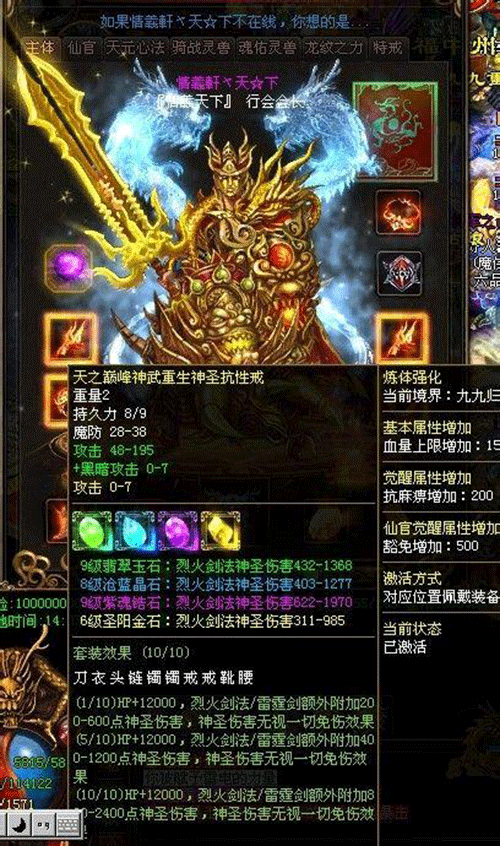 图文无关，请勿对号入座