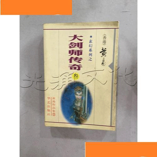 图文无关，请勿对号入座