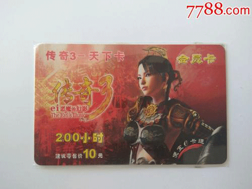 图文无关，请勿对号入座