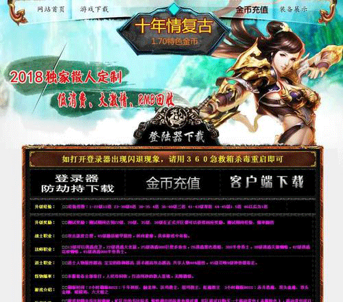 图文无关，请勿对号入座