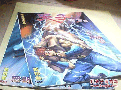 图文无关，请勿对号入座