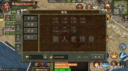 图文无关，请勿对号入座