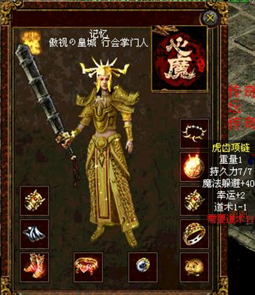 图文无关，请勿对号入座