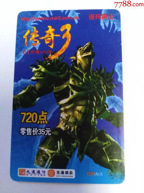 图文无关，请勿对号入座