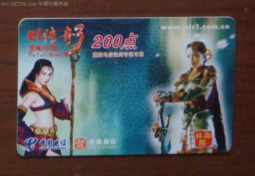 图文无关，请勿对号入座