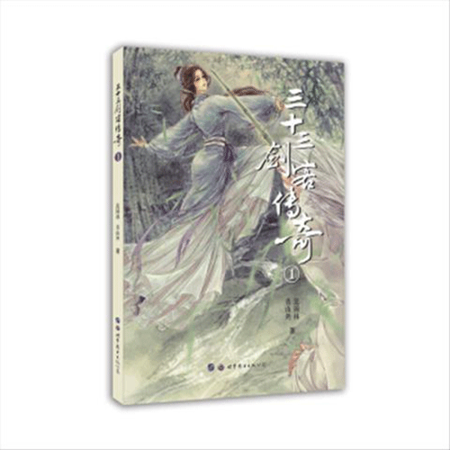 图文无关，请勿对号入座