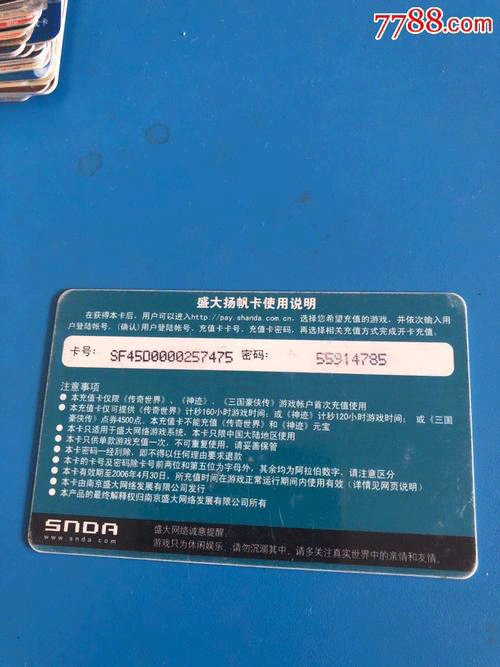 图文无关，请勿对号入座