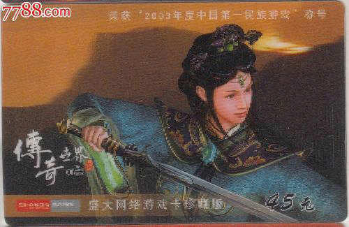 图文无关，请勿对号入座