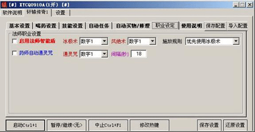 图文无关，请勿对号入座