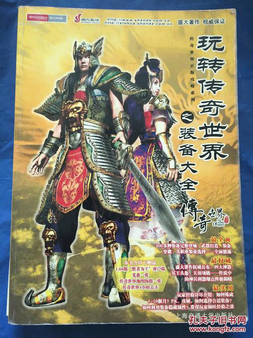 图文无关，请勿对号入座